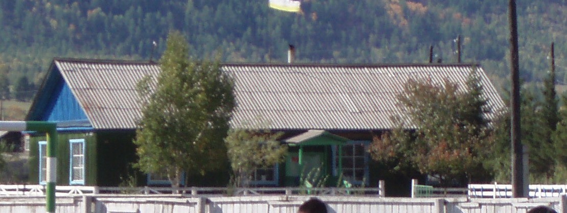 Администрация.